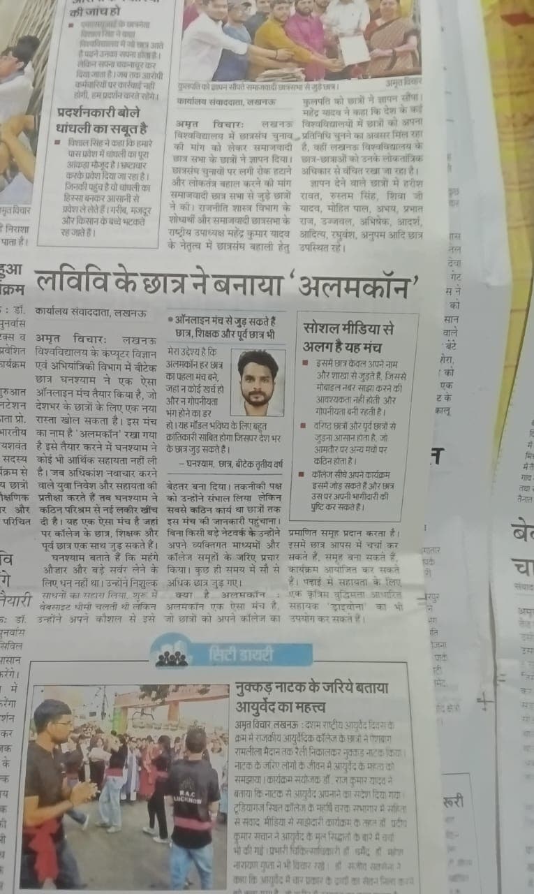 Media coverage 2